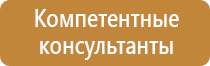 аптечка первой медицинской помощи на производстве