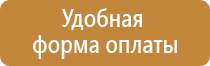 доска магнитная маркерная magnetoplan