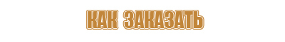 знак эл безопасности