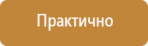 знаки опасности перевозимых грузов