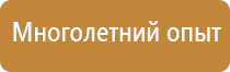 пожарный спорт оборудование