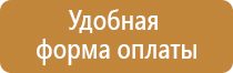 доска планинг магнитно маркерная