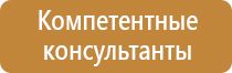 аптечка оказания первой помощи 169н