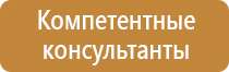 лом для пожарного щита