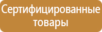 магнитно маркерная доска для презентаций