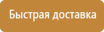 пожарное оборудование снаряжение
