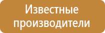 f08 знак пожарной безопасности