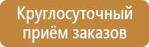 f08 знак пожарной безопасности