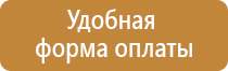 f08 знак пожарной безопасности