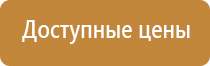 f08 знак пожарной безопасности