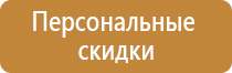 f08 знак пожарной безопасности