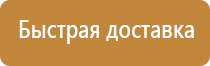 f08 знак пожарной безопасности