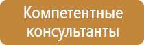 f08 знак пожарной безопасности