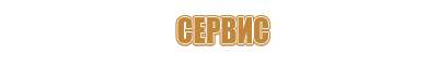 f08 знак пожарной безопасности