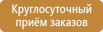 информационный щит на пляже