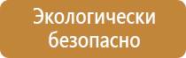 схема движения при производстве работ дорожного организации