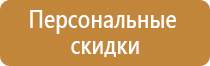 варианты информационных стендов