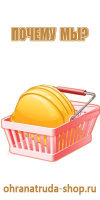 проект информационный стенд
