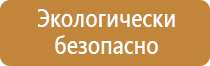 магнитно маркерная доска линейка