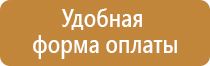 гост знаки дорожного движения 2019