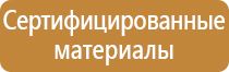 гост знаки дорожного движения 2019