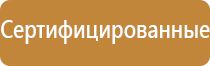 гост знаки дорожного движения 2019