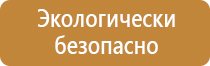 тематические стенды в детском саду