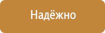тематические стенды в детском саду