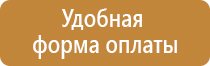 тематические стенды в детском саду