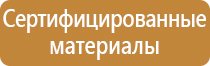 тематические стенды в детском саду