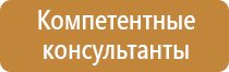 тематические стенды в детском саду