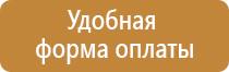 f06 знак пожарной безопасности