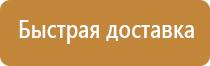 f06 знак пожарной безопасности