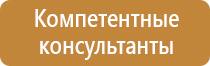 f06 знак пожарной безопасности