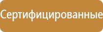 f06 знак пожарной безопасности