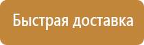 правила техника безопасности журнал