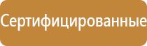 аптечка первой помощи 2104 виталфарм