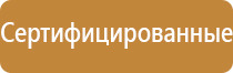 план эвакуации гост р 2009