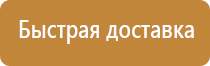 дорожный знак выезд на одностороннее движение