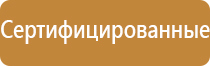 аптечка первой помощи памятка