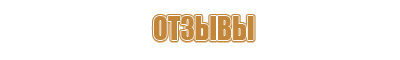 аптечка первой помощи памятка